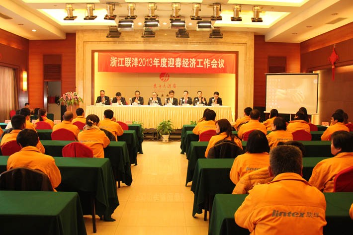 浙江聯(lián)洋新材料股份有限公司